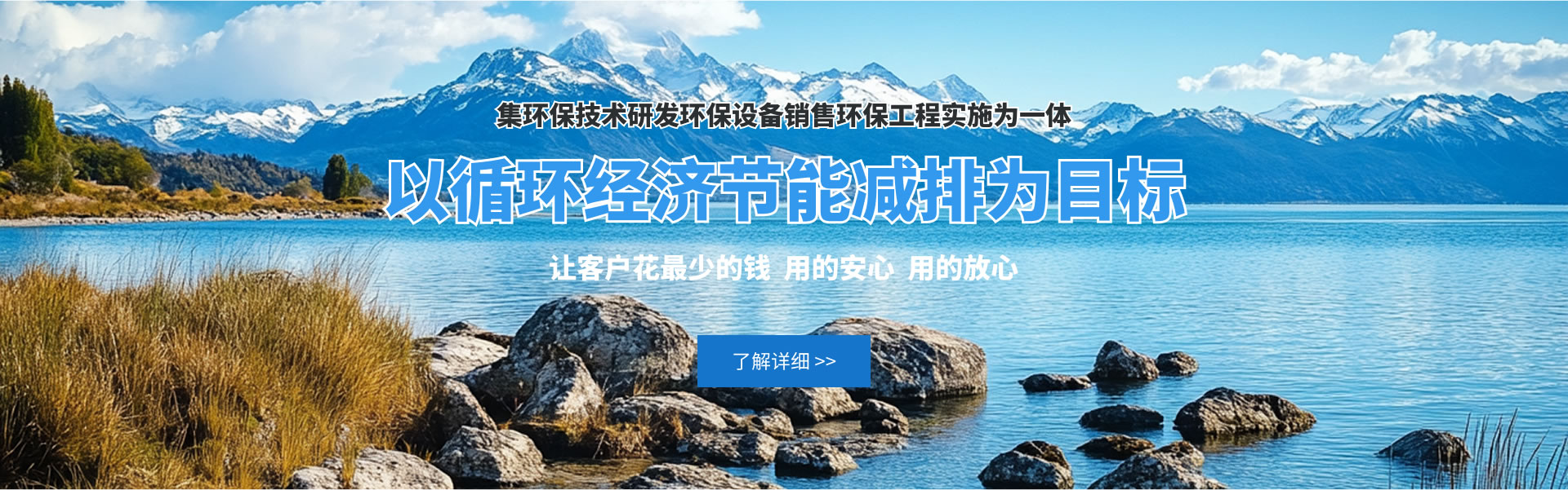 洛陽(yáng)永潔水處理設(shè)備廠(chǎng)家