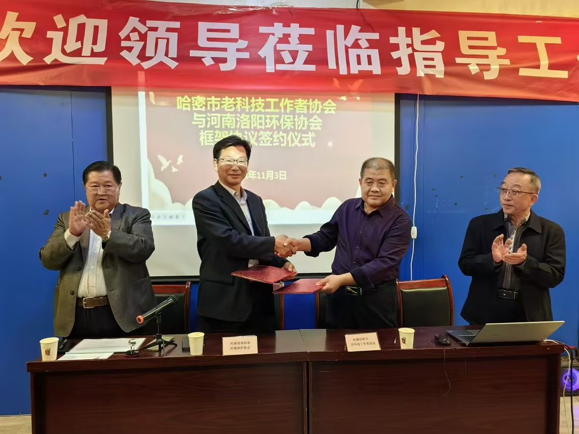 永潔環(huán)保代表市環(huán)保協(xié)會與哈密市環(huán)保協(xié)會簽署戰(zhàn)略合作協(xié)議 永潔環(huán)保代表市環(huán)保協(xié)會與哈密市環(huán)保協(xié)會簽署戰(zhàn)略合作協(xié)議